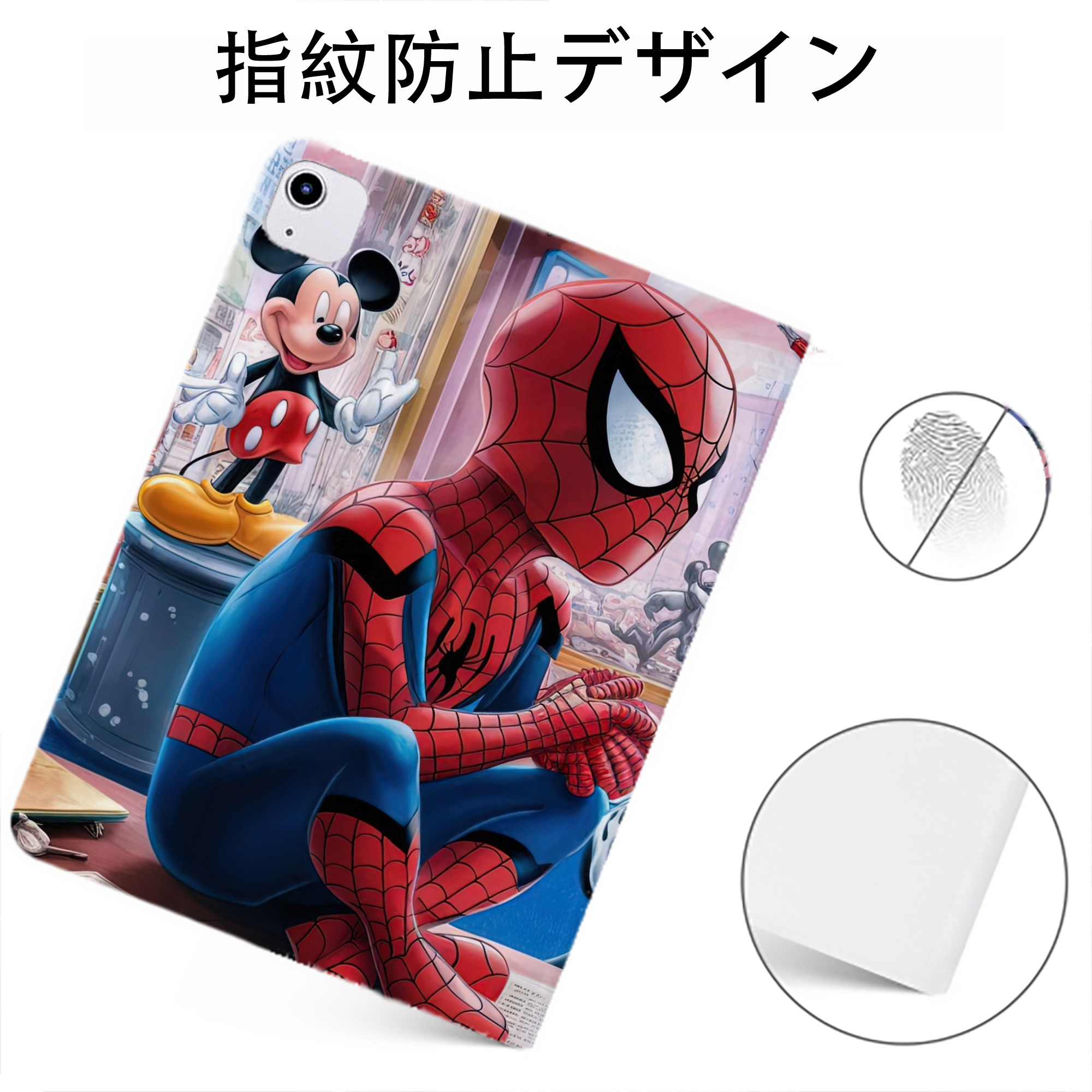 （画像用） Spider Man スパイダーマン IPadケース ペンホルダー付き ブックスタイルデザイン